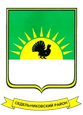 Седельниково герб